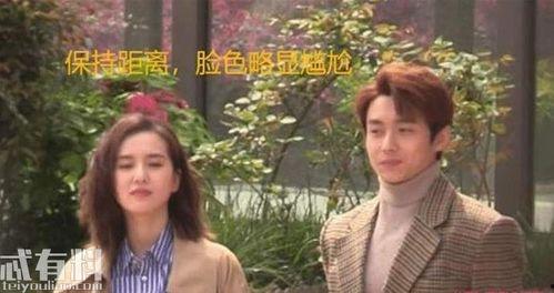 狗仔爆料翟子路视频  第3张