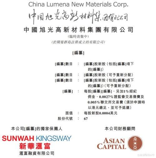 吉林木材厂爆料信息最新,揭秘行业黑幕与环保挑战 第3张 吉林木材厂爆料信息最新,揭秘行业黑幕与环保挑战 第3张