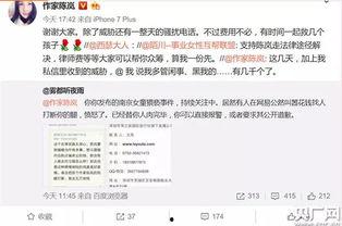 中山女生爆料案件最新,真相渐露，事件背后有何隐情？  第3张
