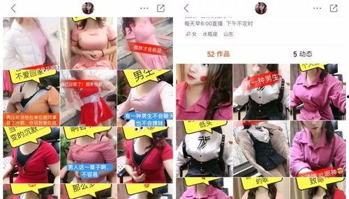 散打爆料情感主播视频,揭秘幕后故事与真实情感