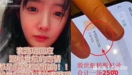 何婧婧最新爆料新闻,揭秘娱乐圈惊人内幕  第2张