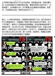 南宁卫校爆料信息网最新,揭秘校园内幕，独家爆料来袭！