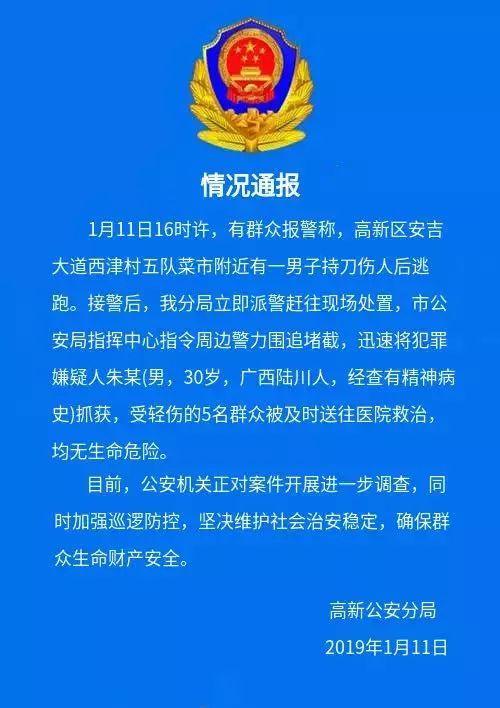 南宁卫校爆料信息网最新,揭秘校园内幕，独家爆料来袭！  第3张