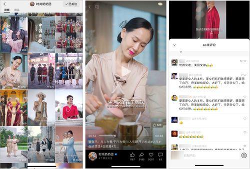 小慧君视频号爆料资料观看,带你一探究竟 第3张 小慧君视频号爆料资料观看,带你一探究竟 第3张