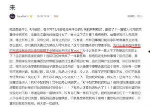 抖音上爆料娱乐圈的是谁,揭秘娱乐圈幕后真相