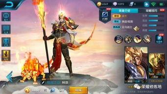 王者皮肤爆料最新官网,揭秘最新皮肤爆料，官方官网抢先看！