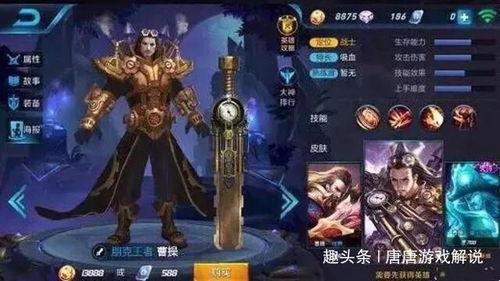 王者皮肤爆料最新官网,揭秘最新皮肤爆料，官方官网抢先看！  第3张