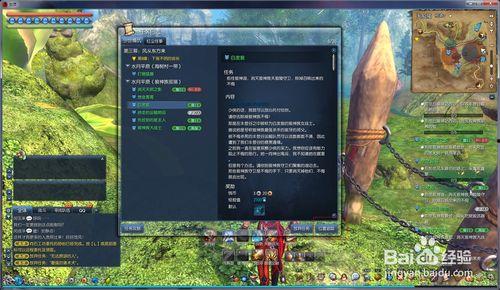 剑灵70级最新爆料任务,神秘任务引领玩家探索未知领域