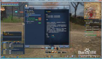 剑灵70级最新爆料任务,神秘任务引领玩家探索未知领域  第3张