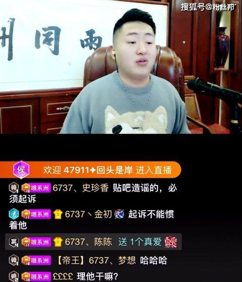 爆料老吴事件视频播放全集,视频全集深度解析 第2张 爆料老吴事件视频播放全集,视频全集深度解析 第2张