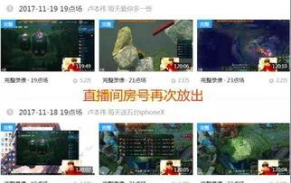 所有爆料视频大全最新版,热点事件一网打尽  第2张