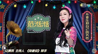 娱乐圈当红小生大爆料,揭秘明星背后的真实故事  第2张