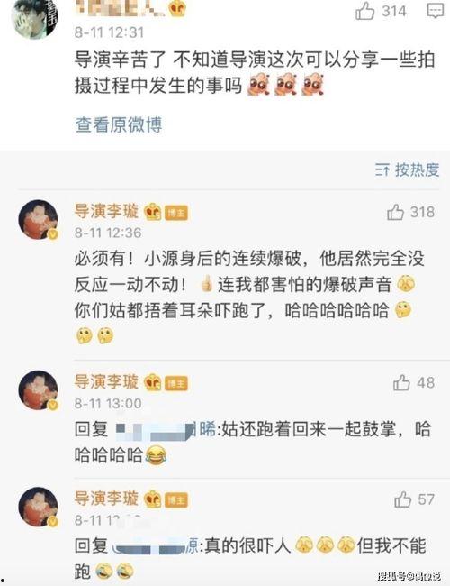 王源最新资源爆料视频,揭秘偶像背后的成长与蜕变  第3张