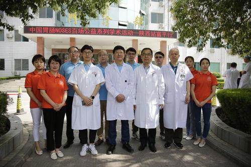 富加医院爆料事件最新,真相揭露，医疗行业乱象再引关注  第2张