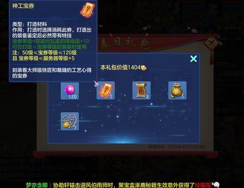 符玄最新技能爆料是什么  第2张