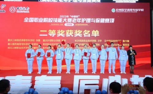 遵义医专爆料事件视频,视频揭露校园乱象引发关注 第2张 遵义医专爆料事件视频,视频揭露校园乱象引发关注 第2张