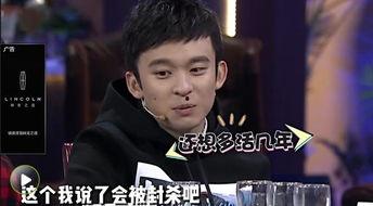 爆料娱乐圈董子健视频大全,娱乐圈爆料瞬间回顾