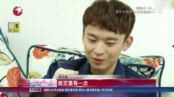 爆料娱乐圈董子健视频大全,娱乐圈爆料瞬间回顾  第2张