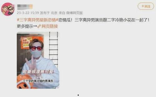 爆料娱乐圈董子健视频大全,娱乐圈爆料瞬间回顾  第3张