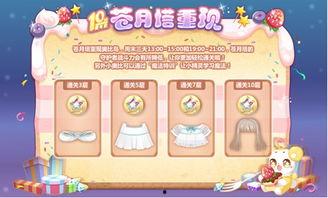 奥比岛最新爆料盲盒,揭开隐藏的奇迹与惊喜