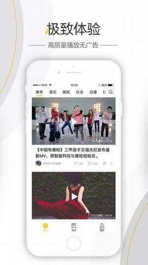 爆料视频去哪找啊免费的