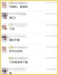 爆料视频去哪找啊免费的  第3张