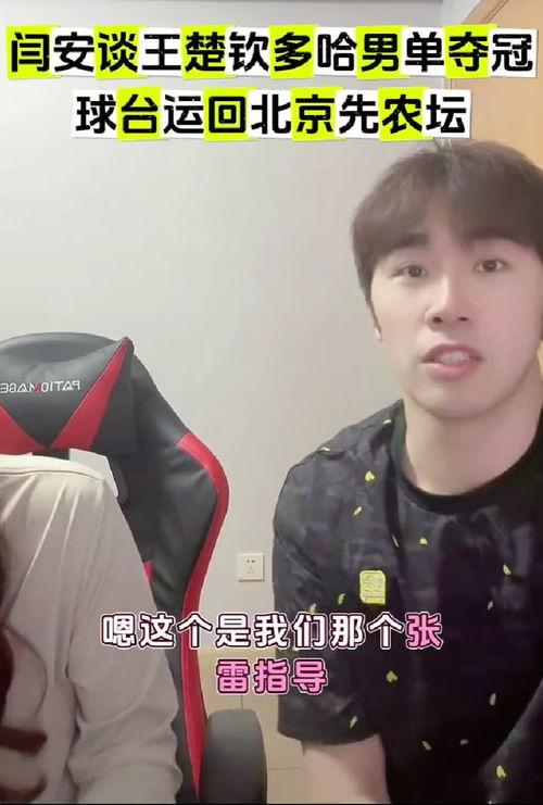 闫安直播爆料视频大全集,揭秘视频大全集精彩瞬间  第2张