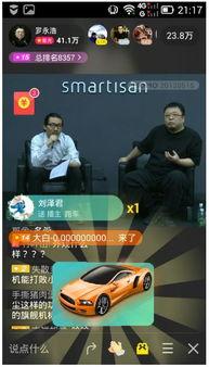 三宝爸最新爆料新闻直播,最新热点事件深度剖析