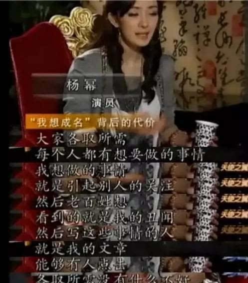 爆料娱乐圈王大锤视频,揭秘明星幕后真相  第2张