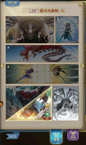 爆料斗罗大陆剧情攻略最新,揭秘最新剧情攻略,巅峰对决即将开启! 第3张 爆料斗罗大陆剧情攻略最新,揭秘最新剧情攻略,巅峰对决即将开启! 第3张