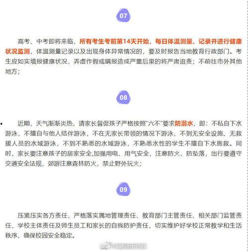 江西爆料新闻视频播放网站,实时掌握江西热点动态  第2张