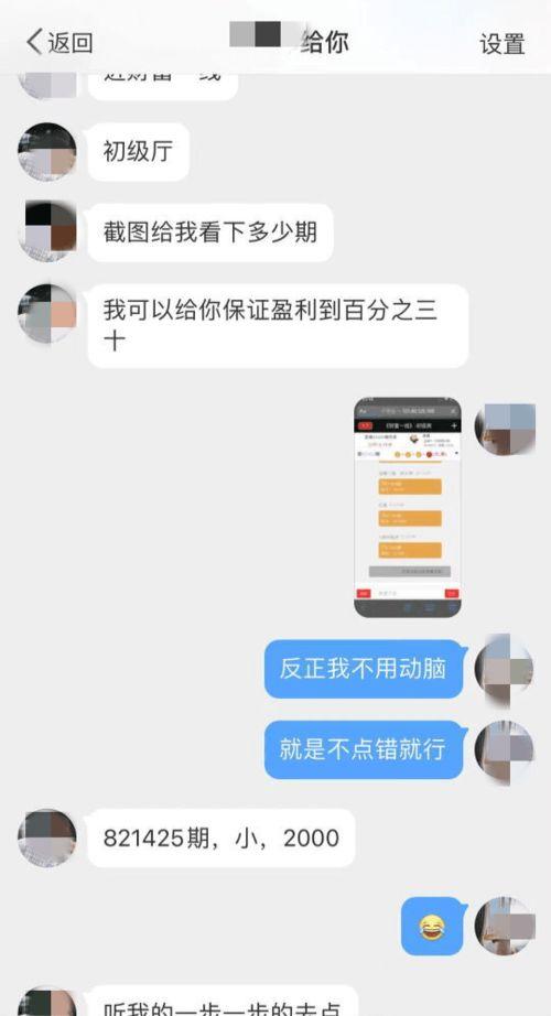 南京女生爆料视频曝光,南京女生爆料视频引发热议  第2张