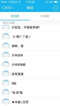qq吃瓜群爆料免费最新二维码,一键加入，畅享热门爆料！”  第2张