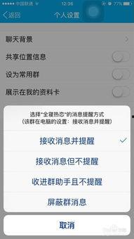 qq吃瓜群爆料免费最新二维码,一键加入，畅享热门爆料！”  第3张