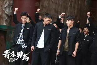 青禾男高在线观看资源,热血青春,激战校园风云 第2张 青禾男高在线观看资源,热血青春,激战校园风云 第2张