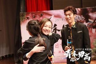 青禾男高在线观看资源,热血青春,激战校园风云 第3张 青禾男高在线观看资源,热血青春,激战校园风云 第3张