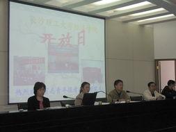 长沙学院爆料新闻事件,校园事件引发社会关注 第3张 长沙学院爆料新闻事件,校园事件引发社会关注 第3张