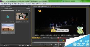 爆料视频剪辑方式有哪些,五大热门剪辑方式深度解析  第2张