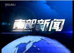 南部新闻爆料平台,最新热点事件追踪