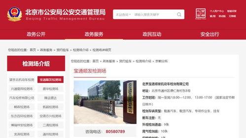 南部新闻爆料平台,最新热点事件追踪  第3张