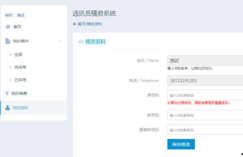小程序最新爆料平台推荐,平台推荐功能革新来袭! 第3张 小程序最新爆料平台推荐,平台推荐功能革新来袭! 第3张