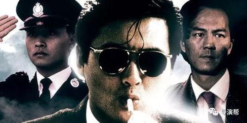 英雄本色1在线观看,江湖传奇，兄弟情深  第2张