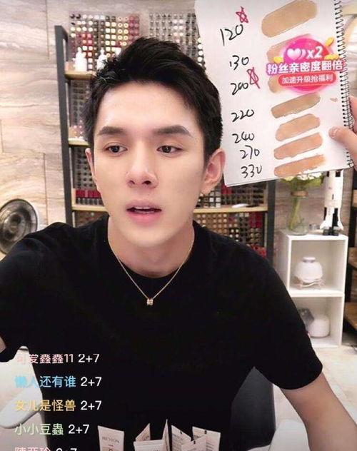 李佳琦抽烟的视频爆料,网红形象再遭质疑 第3张 李佳琦抽烟的视频爆料,网红形象再遭质疑 第3张