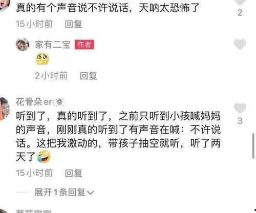 成都欠钱爆料案件最新情况,追踪追讨，真相渐明  第2张