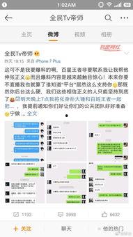 爆料得奖视频完整版下载,爆料得奖视频完整版下载幕后故事  第3张