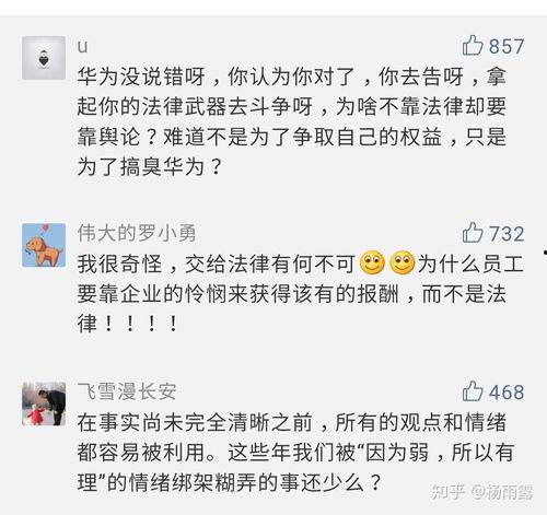 澎湃新闻爆料怎么样,揭秘事件背后惊人真相