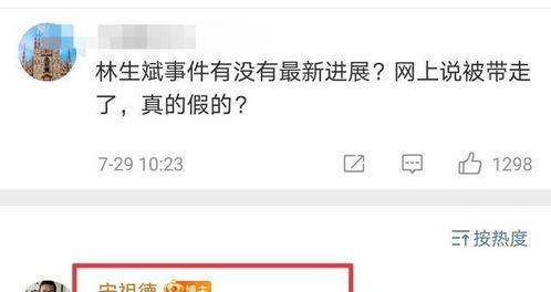 任小乐最新爆料,揭秘娱乐圈惊人内幕