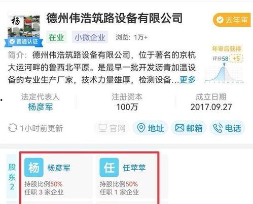 任小乐最新爆料,揭秘娱乐圈惊人内幕  第2张