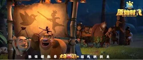 熊出没卡片最新爆料视频  第2张