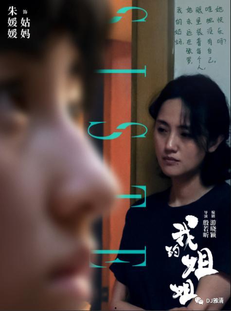 傻兜姑姑维姐爆料视频,揭秘娱乐圈不为人知的一面